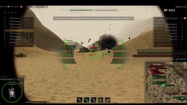 ГК 2015 01 14 Volki vs RealSteeL смотреть онлайн