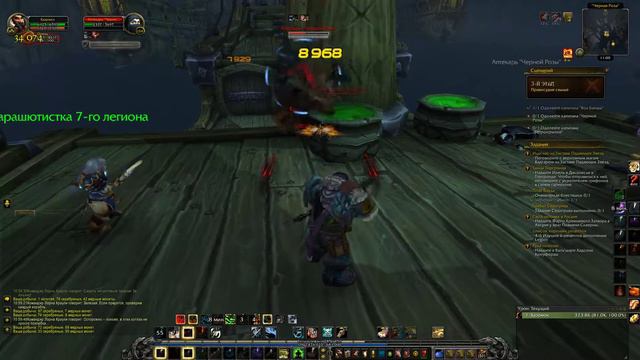 ◆World of Warcraft: Legion ◆ Дворф-хант.Серия #90◆Штормхейм◆ смотреть онлайн