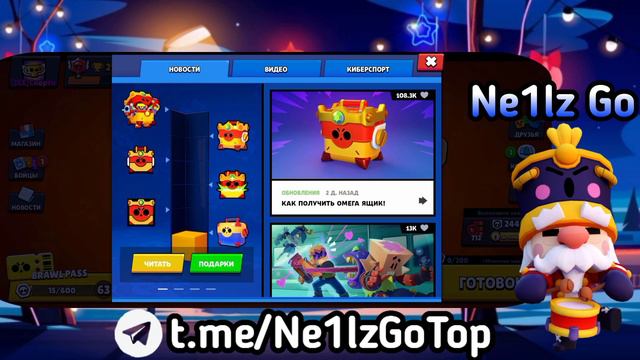🤫ЭТО СЛУЧИЛОСЬ!КУПИЛ НОВЫЙ ПРЕМИУМ ПАСС С ТАНКОМ!😏И ВЫБИЛ НОВУЮ ЛЕГУ ЕЕЕЕЕ🤤В BRAWL STARS смотреть онлайн