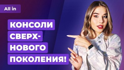 Игровые новости и обзоры