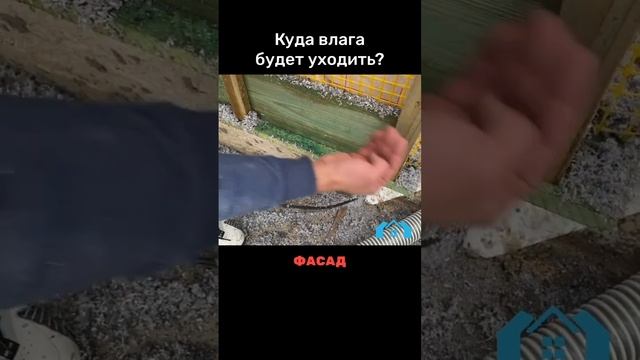 Как вы делаете #вентзазор при утеплении #дома смотреть онлайн