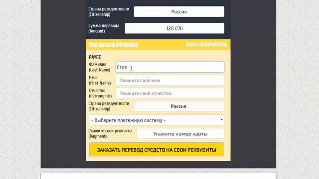 Cashback Payment – международная система возвратов наличных денег. смотреть онлайн