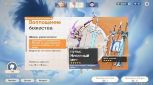 ЧТО ДОЛЖЕН ЗНАТЬ КАЖДЫЙ ИГРОК В GENSHIN IMPACT! СТАНЬ ОПЫТНЕЕ!