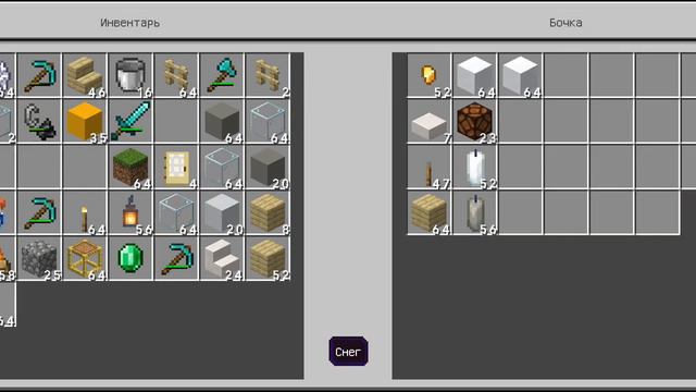 играю в настоящий Майнкрафт 1.20. часть 9 смотреть онлайн