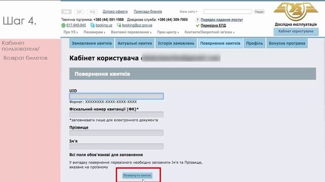 Инструкции по работе с картами и переводам