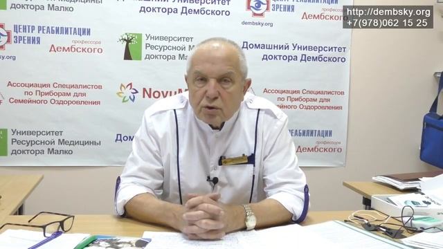 Народные методы лечения зрения смотреть онлайн