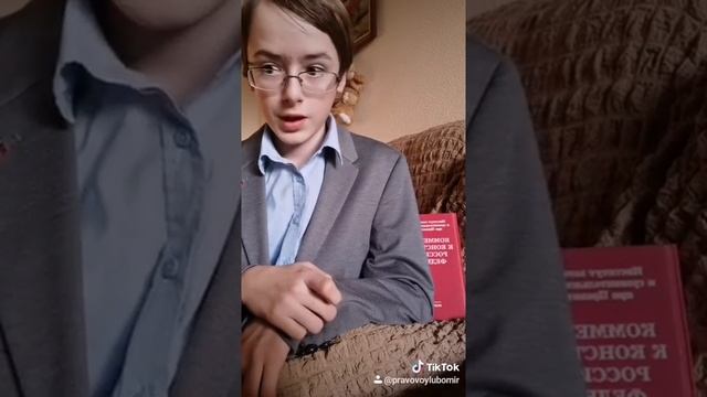 Что делать если учитель не даёт Вам возможности использовать школьное имущество? смотреть онлайн