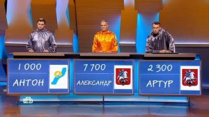 Своя игра. Волосатов - Аверин - Гук (22.10.2023)