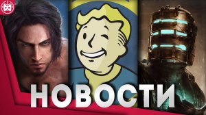 Игровые новости и обзоры