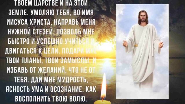 ЭТИ СЛОВА ДАРУЮТ СЧАСТЬЕ. Послушай 1 раз и будешь счастлив смотреть онлайн