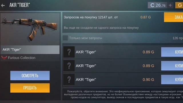 это моя ошибка смотреть онлайн