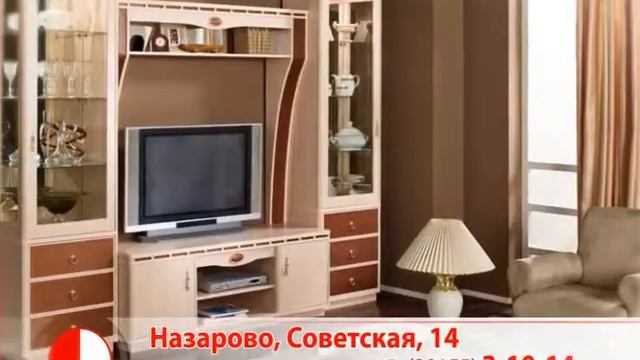 интерьер мебель советская смотреть онлайн