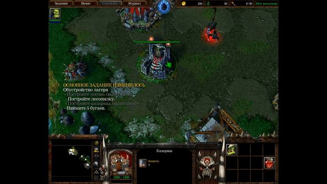Warcraft III: Reign of Chaos #1 прохожение кампании смотреть онлайн