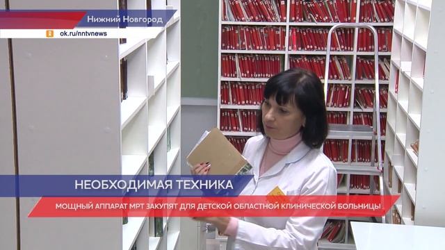 Аппарат МРТ мощностью 3 Тесла появится НДОКБ смотреть онлайн