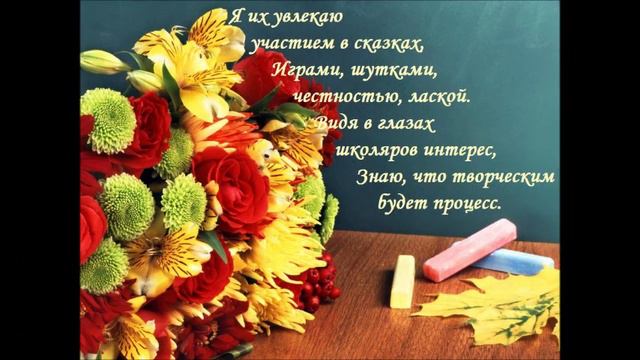 Учитель года Москвы-2012.wmv смотреть онлайн