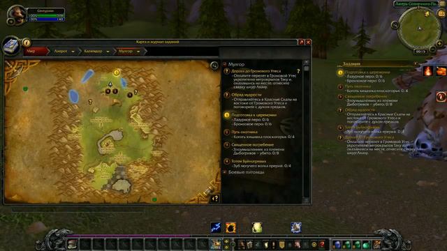 3. Каждой руке по топору [WOW Legion]