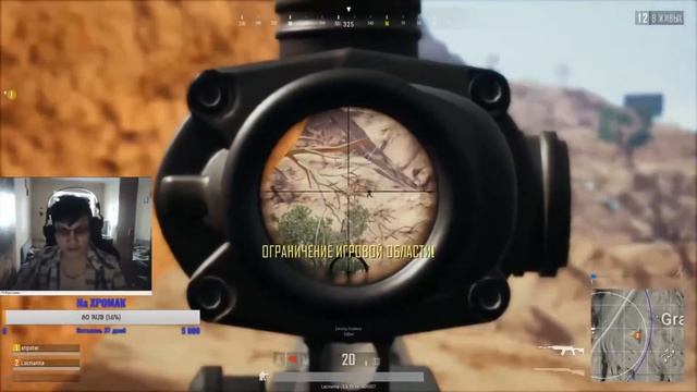 PLAYERUNKNOWN’S BATTLEGROUNDS/ПЕРВЫЙ ТОП 1 pubg( момент со стрима) смотреть онлайн