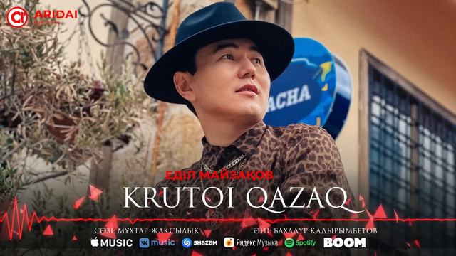 Еділ Майзақов - Krutoi QAZAQ / ARIDAI