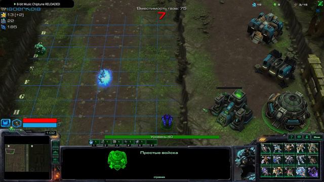 StarCraft 2 - Squadron TD [Игротека] смотреть онлайн