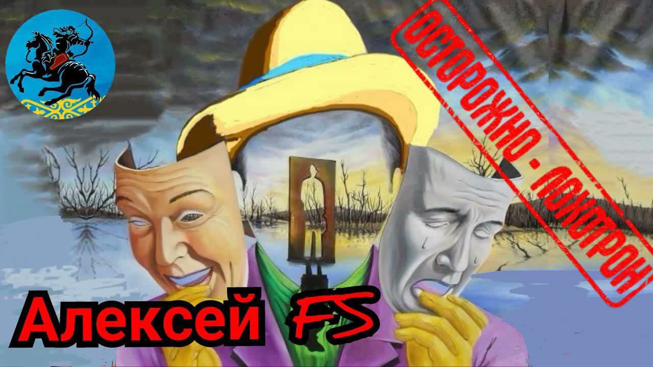 Мошенница Викуся и ее защитники  Автор Алексей FS!!