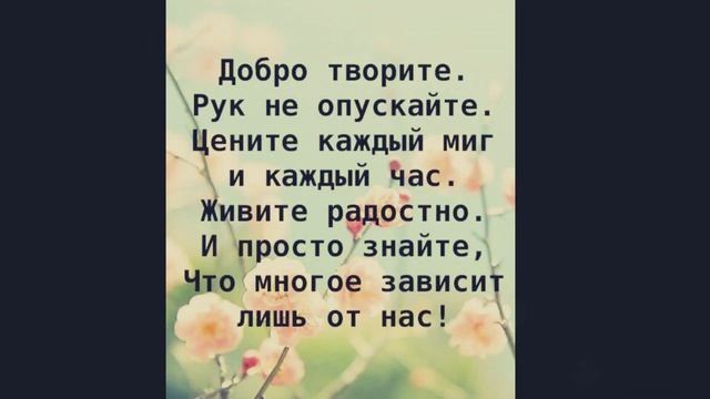 Вся наша жизнь лишь миг один...Our whole life is just a moment... смотреть онлайн
