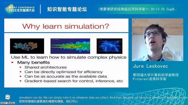 Recent Advancements in Graph Neural Networks | Jure Leskovec смотреть онлайн