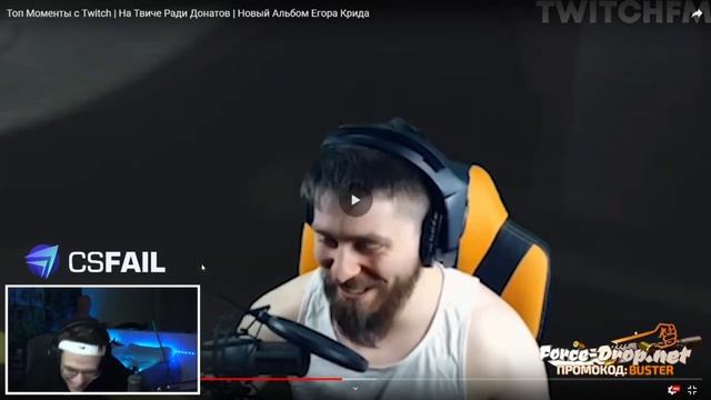 БУСТЕР СМОТРИТ TWITCH FM//БУСТЕР НАРЕЗКИ смотреть онлайн
