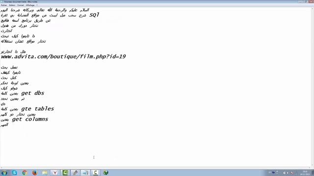 دورة السبام:شرح اختراق مواقع مصابة بي ثغرة SQl وسحب ميل ليست فريش смотреть онлайн