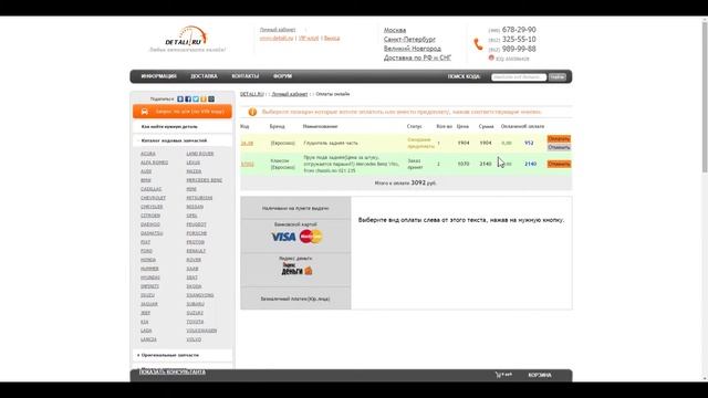 Учебник по Творческой Силе