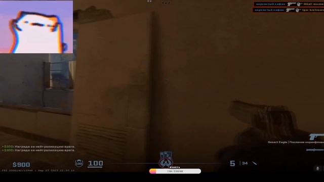 CS 2 ANGUISH & EXILED — SERDCE NE IGRUSHKA смотреть онлайн