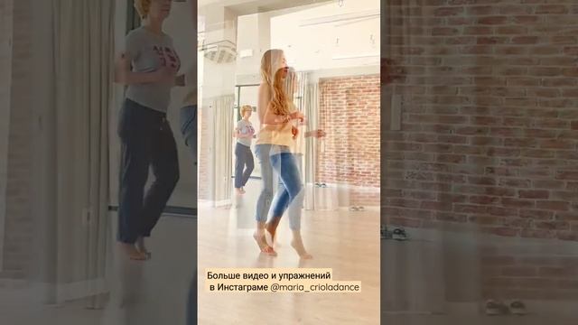Кизомба Женский Стиль. Упражнение для баланса. #kizomba #kizombaladystyle #кизомбаженскийстиль смотреть онлайн
