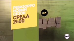 Все заставки Пятница!(2013-2023)