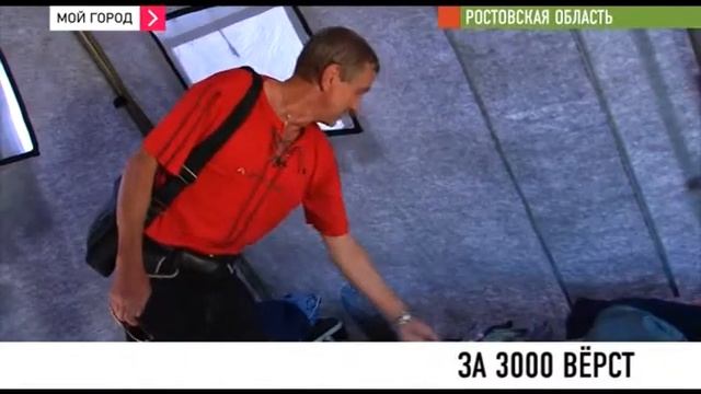 Сотрудники отдела кадров холдинговой компании СДС приступили к работе в лагерях беженцев в Ростовск смотреть онлайн