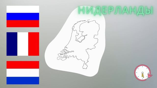 guess the country flag on Smartattack 0+ channel / угадай флаг страны на канале СмарАттак0+ смотреть онлайн