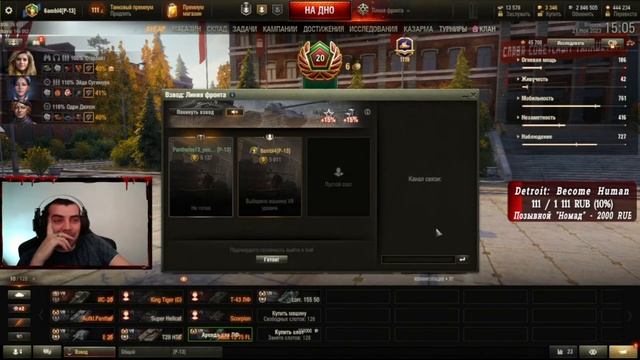 ЛИНИЯ ФРОНТА во ВЗВОДЕ с АЛЁШКОЙ ПАНТЕРОСОМ. смотреть онлайн