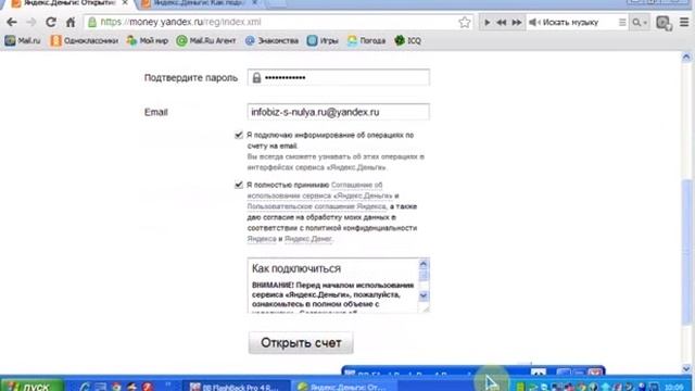 Секреты Творческого Процесса