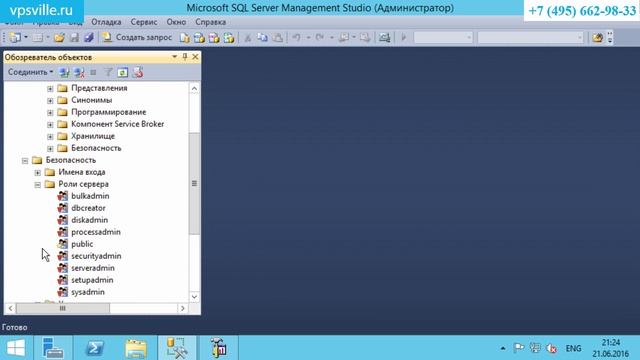 Установка и настройка MS SQL и перенос файловой версии 1С предприятия на сервер БД Часть 2 смотреть онлайн