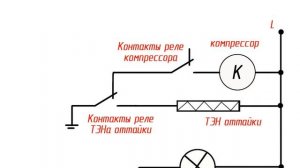 Холодильник Whirlpool ARC 4020 на ардуино. Схема + скетч + пояснения