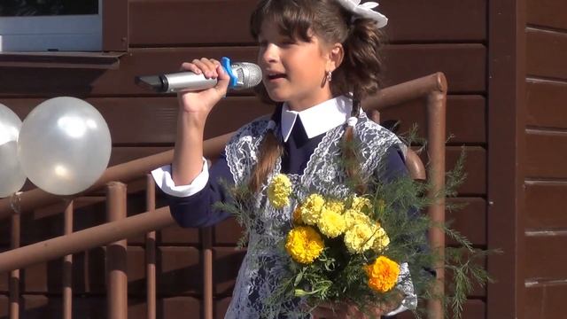 1 сентября 2020 г. смотреть онлайн