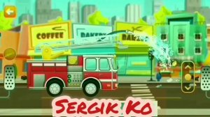 Про машинки, уборку,пожарную технику, часть1.