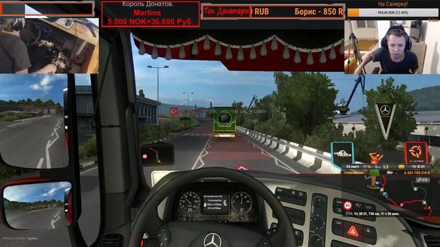 Virtuelle Fernfahrer. Виртуальный мир Дальнобойщика. Euro Truck Simulator 2. Вова В. №328 смотреть онлайн