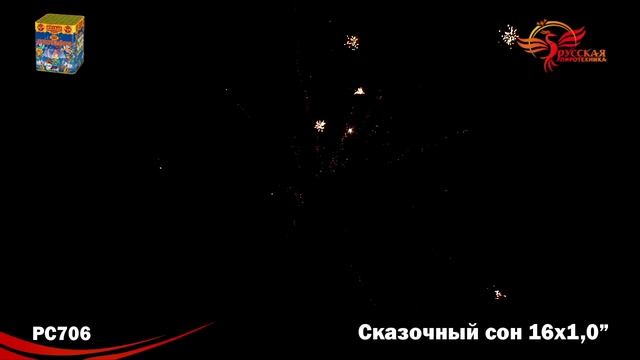 СКАЗОЧНЫЙ СОН PC706 смотреть онлайн