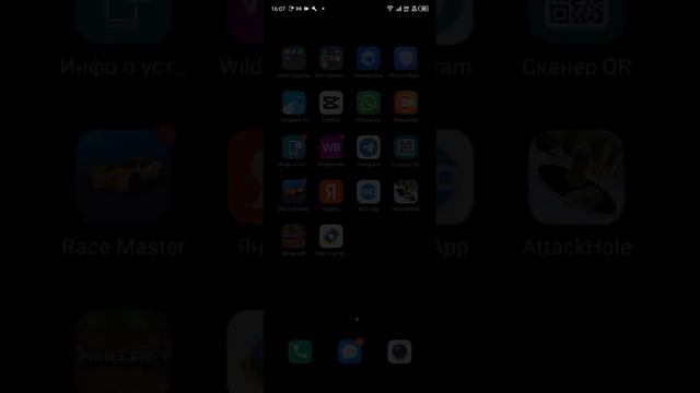 Как стереть данные лубого устройства на вашем гугл аккаунте (должно быть включен найти устройство) смотреть онлайн