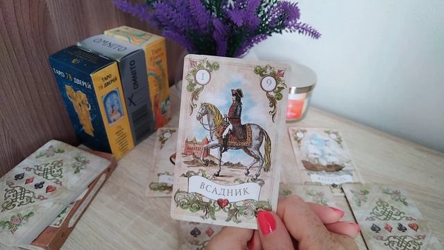 Сбудется ли ваше желание. Да/нет Таро. смотреть онлайн