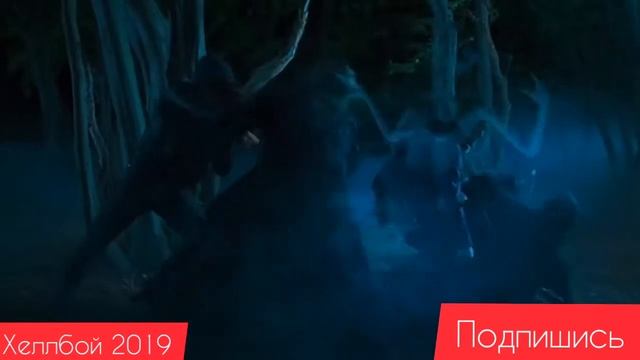 Хеллбой - Эволюция (2004-2019)