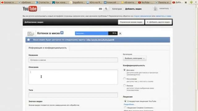 Как добавить видео на Youtube смотреть онлайн