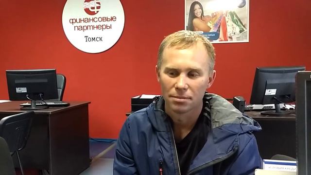 Отзыв о работе Финансовых партнеров. Рефинансирование. смотреть онлайн