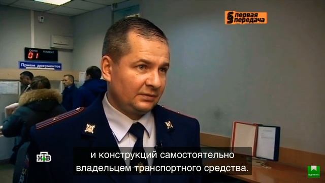 СРОЧНО‼️В 2019 разрешат замену кузова. Хорошая новость для жителей Калининградской области) смотреть онлайн