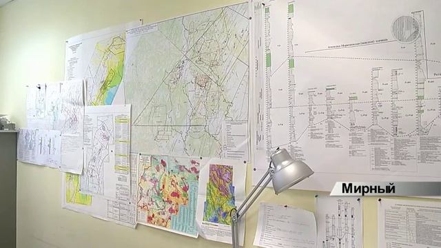 Геологи БГРЭ смотреть онлайн