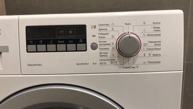 Отзыв о стиральной машине Bosch WLK 24260 OE после 4 лет использования смотреть онлайн